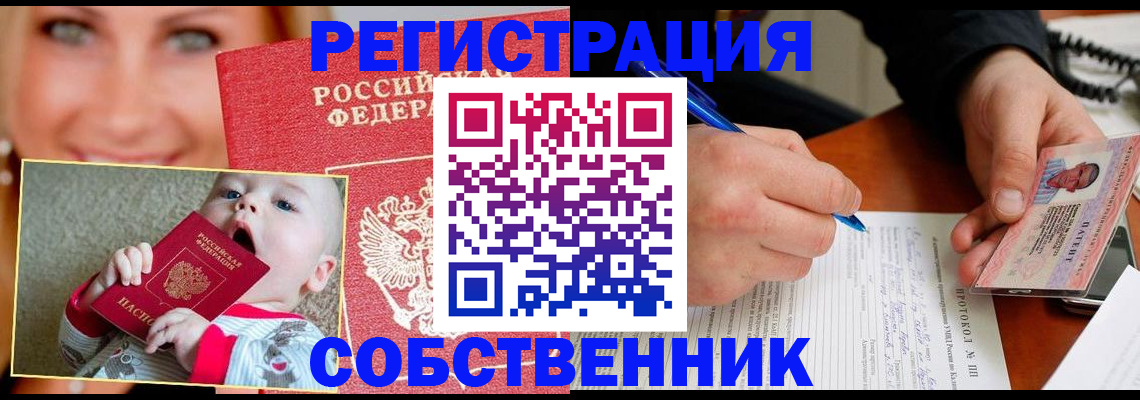 форма 3 в Светлогорске